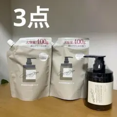 新品未使用】エポラ ハリツヤケラチンエッセンス 詰替用 3本セット