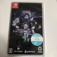 異夢迷都 果てなき螺旋 Switch版