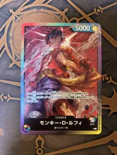 モンキー・D・ルフィ 8パックバトル 虹ルフィ ワンピースカード ライフ