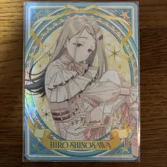 学マス 篠澤広 MR カードフォリオ