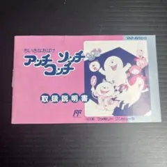 リポビ様 リクエスト 3点 まとめ商品