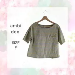 873 グレーとイエローのストライプTシャツ Fサイズ