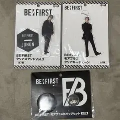 BE:FIRST ジュノン　アクスタ、缶バッジセット