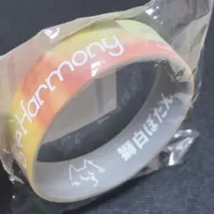 獅白ぼたん　ホロライブ　EXPO2025 ラバーバンド