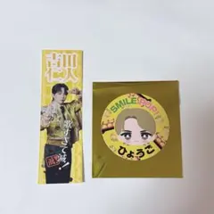 吉田仁人　シール　ステッカー