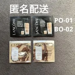 タンイドルウルトラウェア 試供品 2025年最新】ランコム タンイドル ウルトラ ウェア リキッド サンプル