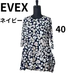 EVEX by KRIZIA エヴェックスバイクリツィア 総柄 40のサムネイル