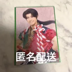 江おんすていじ ランダムブロマイド道節(豊前江)