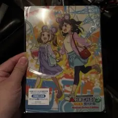 Item thumbnail for item 5ef61f4d-8d48-45f4-90a3-3b064e2e3b3d