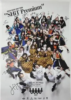 2026年最新】bish 直筆サインの人気アイテム - メルカリ