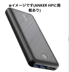 2025年最新】anker powercore essential 20000の人気アイテム
