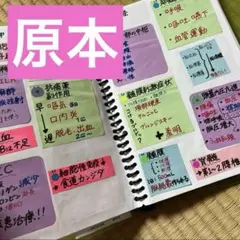 看護師国家試験　まとめノート 看護師国家試験対策 統計まとめ③ 最後！ 🔖 #死亡 📎統計