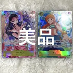 2026年最新】ナミ ロビン カードの人気アイテム - メルカリ