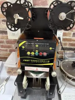 FEST 全自動カップシーラー 本体のサムネイル
