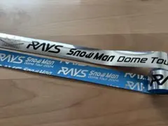 SnowMan RAYS 銀テープフル2本セット