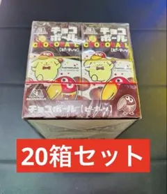 チョコボール ピーナッツ いちご キャラメル 24箱セット - メルカリ