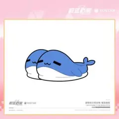 ブルーアーカイブ 中秋節 中国限定 グッズセット ホシノ - メルカリ