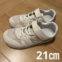あ*ひ様 ニューバランス373　スニーカー　21㎝　new balance