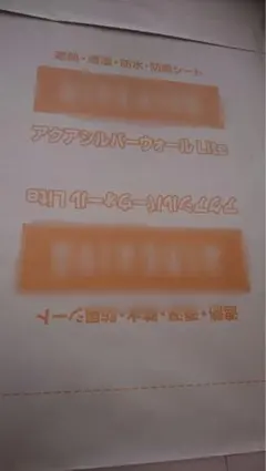 アクアシルバーウォールライト　ほぼ未使用 2026年最新】アクアシルバーウォールの人気アイテム - メルカリ