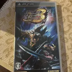 モンスターハンターポータブル 3rd
