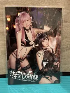 えなこ　えなこみゅc103 魅魔姊妹　親筆簽名