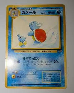 2026年最新】ポケモンカードゲームの人気アイテム - メルカリ