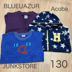 BLUEUAUR Acoba JUNKSTORE 冬物トップス3枚セット 130