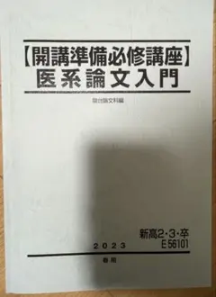カピバラ様 リクエスト 2点 まとめ商品