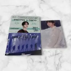 ENHYPEN WALK THE LINE 推し旅 特典 ジョンウォン おまけ付