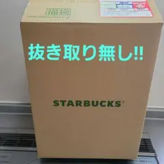 スターバックス 福袋 コーヒーセット