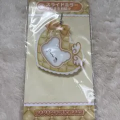 はなまるおばけ スライドミラー サンリオ 当たりくじ