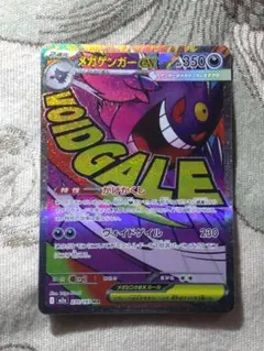 2026年最新】ゲンガー プレイマットの人気アイテム - メルカリ
