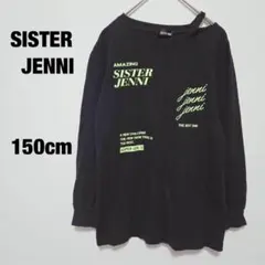 【SISTER JENNI】ブラック/長袖Tシャツ/ロゴプリント/キッズ/150