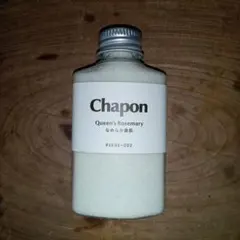 Chapon セルフケアバスソルト Queens Rosemary なめらか素肌のサムネイル