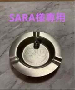 SARA様専用