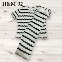 H&M サマーニット セットアップ ボーダー 92