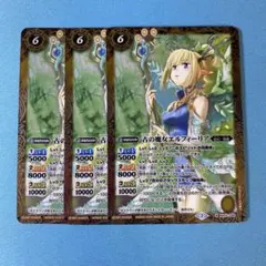 ぐれんぷ様 リクエスト 3点 まとめ商品