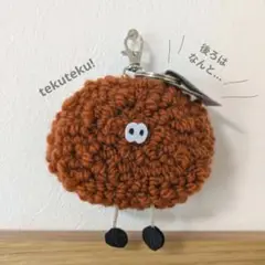 キーホルダー　tekuteku！コロッケ パンチニードル