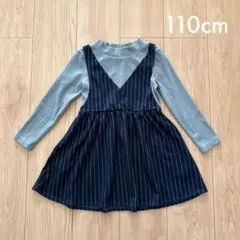ストライプ 重ね着風ワンピース110cm