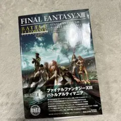 Item thumbnail for item 362b9d3d-6515-44ae-a34c-a44e0b794b75