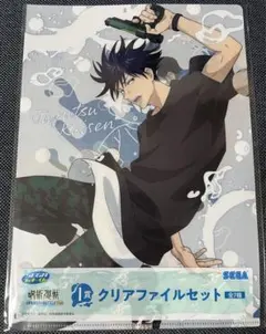 2025年最新】セガラッキーくじ 呪術廻戦 伏黒の人気アイテム
