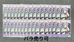 星導ショウ 1st Anniversaryチェキ32枚セット