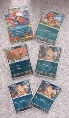 メガズルズキンex ズルック ミラー rr