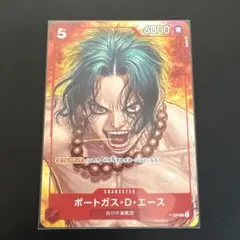 2026年最新】ワンピースマガジン カードの人気アイテム - メルカリ