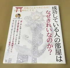 Item thumbnail for item 19a6ed3b-dee9-4166-9e4d-c72ba64de646