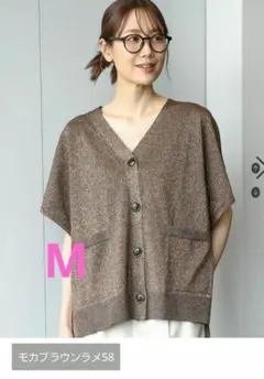 GLOBAL WORK スッキレイさらさらカーディガン半袖 Mサイズ