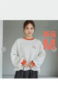 【新品】田中里奈しまむら mysa closet スウェット トレーナー 中橙