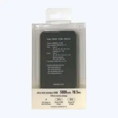 サカナクション ワイヤレスモバイルバッテリー 5000mAh スマホ充電 新品