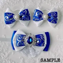 【S11】ぬい服 リボン いつぬい あんスタ 青 ブルー