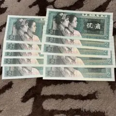 2025年最新】旧中国紙幣の人気アイテム - メルカリ